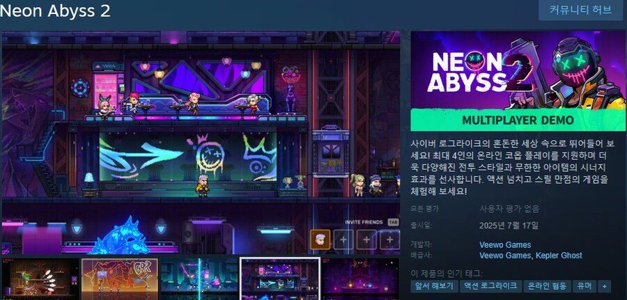 7월에 출시될 한국어 지원/미지원 스팀 게임 목록_35.jpg