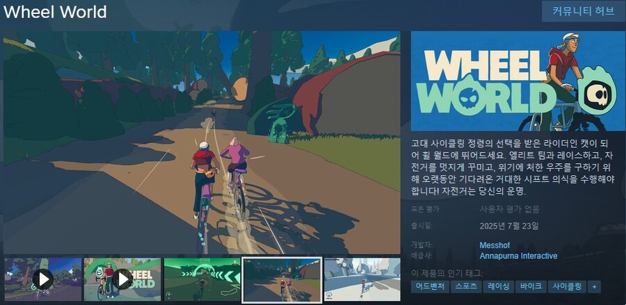 7월에 출시될 한국어 지원/미지원 스팀 게임 목록_61.jpg