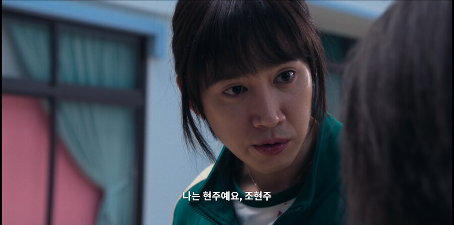 오겜) 전재준이라는 이름을 버릴 수 있었던 배우_3.jpg
