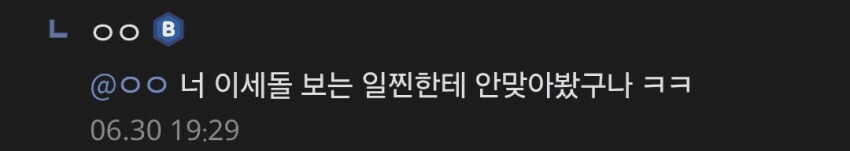 ㅇㅇㄱ) ㅇㅍㄹ들이 어리단거 느껴지는게_1.jpg