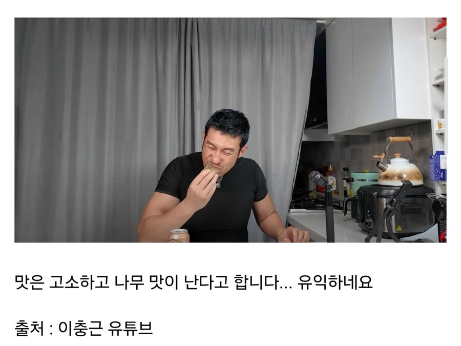 혐)러브버그로 버거 만들어 먹는 유튜버_3.jpg