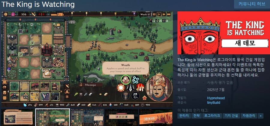 7월에 출시될 한국어 지원/미지원 스팀 게임 목록_93.jpg