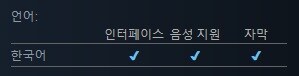7월에 출시될 한국어 지원/미지원 스팀 게임 목록_96.jpg