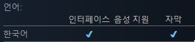7월에 출시될 한국어 지원/미지원 스팀 게임 목록_90.jpg