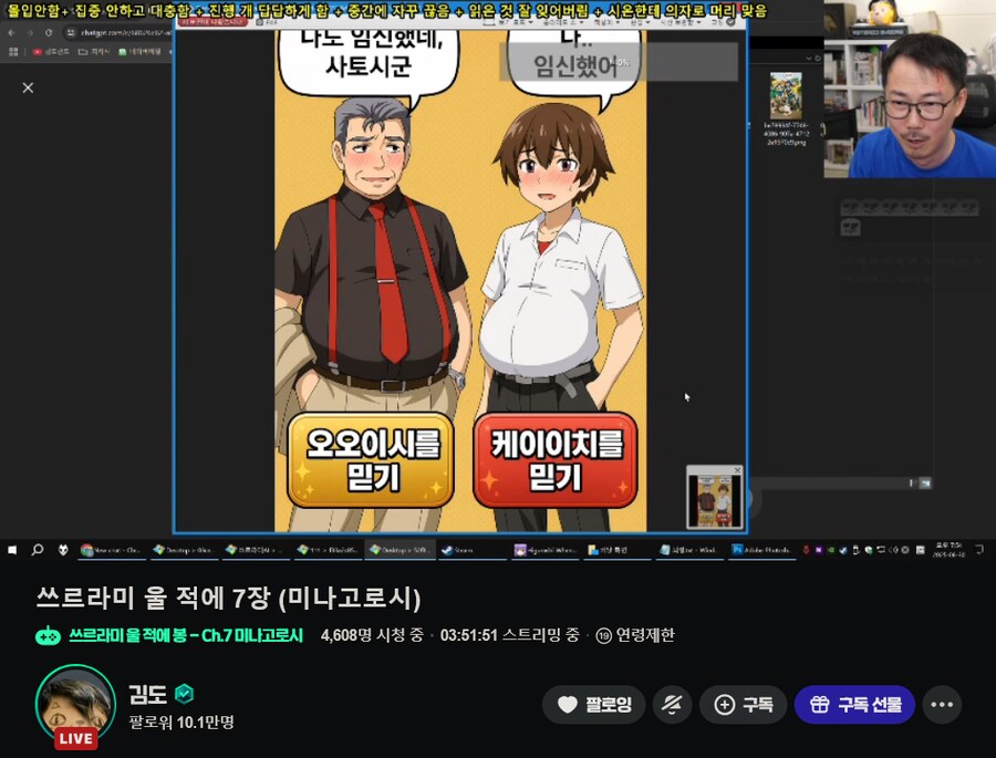 인방) 아니 김도 이 양반 미쳤냐고ㅋㅋㅋㅋㅋㅋㅋㅋㅋㅋㅋㅋ_1.png