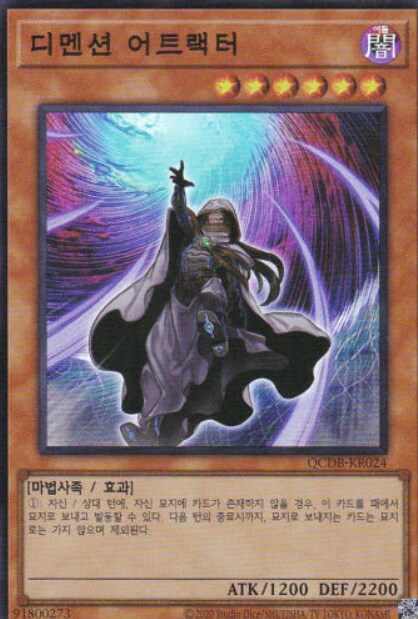 유희왕) 공평하게 효과 거는데 철퇴먹은 카드._1.png