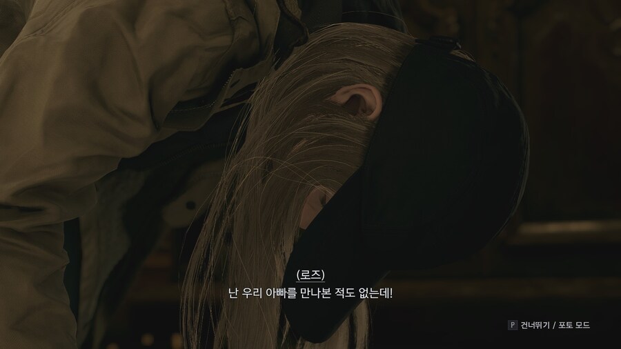 바이오하자드 빌리지 - 섀도우스 오브 로즈_22.jpg