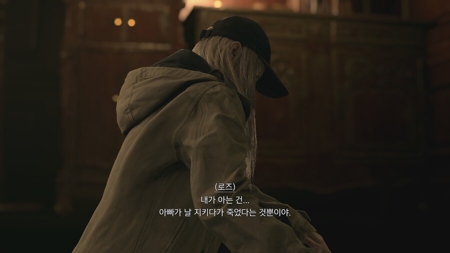 바이오하자드 빌리지 - 섀도우스 오브 로즈_25.jpg