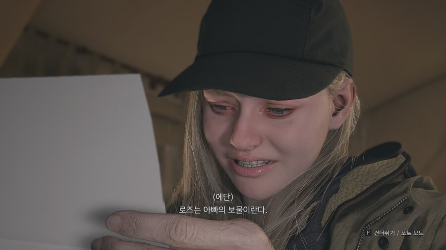 바이오하자드 빌리지 - 섀도우스 오브 로즈_31.jpg