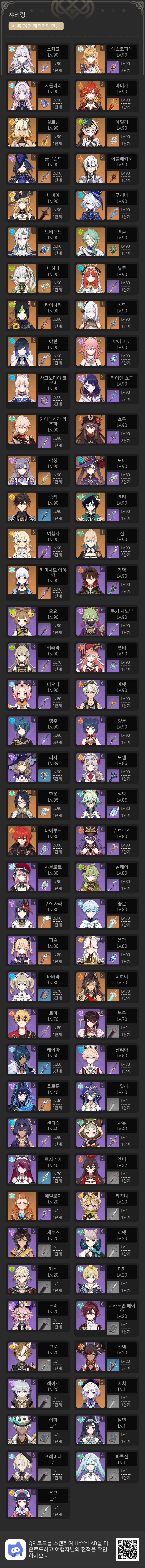 용암룡 절망 조합 어떻게 짜야 할까요??_1.jpg