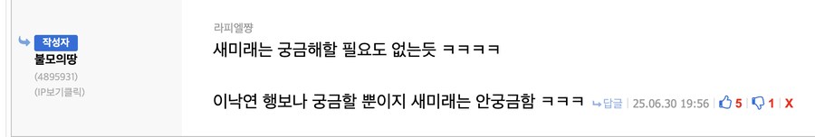 어 진짜 트자코 하나 있나보다 ㅋㅋ_1.png