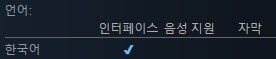 7월에 출시될 한국어 지원/미지원 스팀 게임 목록_76.jpg