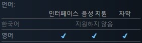 7월에 출시될 한국어 지원/미지원 스팀 게임 목록_56.jpg