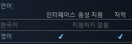 7월에 출시될 한국어 지원/미지원 스팀 게임 목록_50.jpg