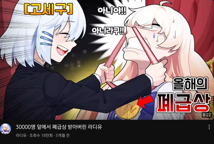 ㅇㅅㄷ) 근데 폐급상 준 이유가 뭐임?_1.jpg