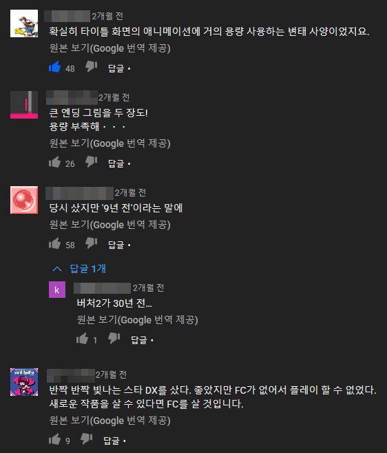 뭐?? 어떻게 넣은거야??_1.png