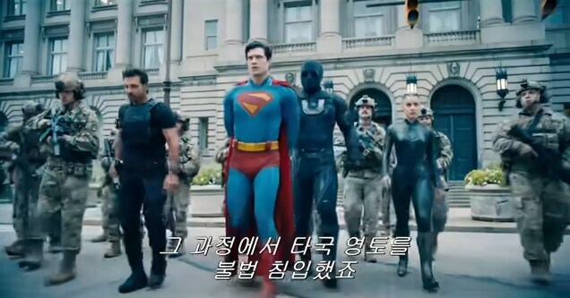 개봉일이 얼마 안남은 신작 슈퍼맨_2.jpg