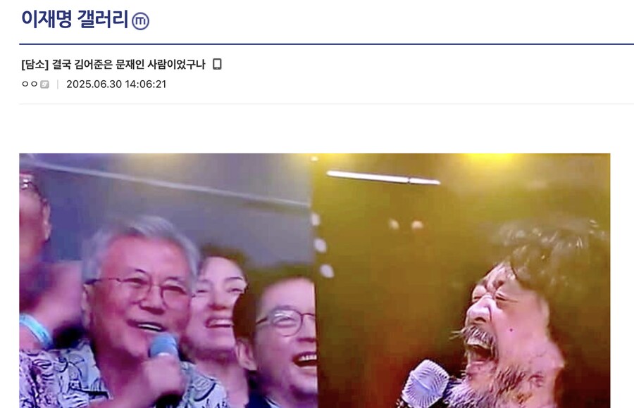 내가 뇌내망상 돌린 김어준쇼 관련 근거자료를 첨부하겠다_1.png