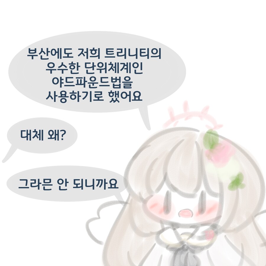 블루아카) 나기사가 공사다망한 이유_1.png