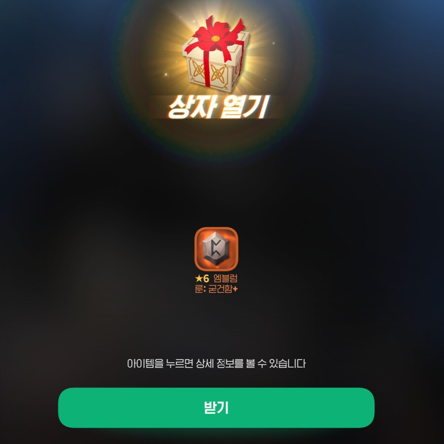 마비m) 파낙 공명 자랑할거임_2.png