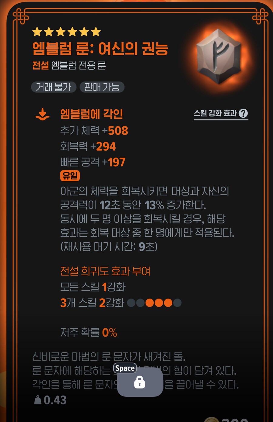 마비m)슬슬 하기 싫어지는걸_3.png