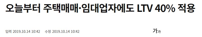 쨈똥의 이번 부동산 정책이 그다지 셰셰할 거 같지 않은 이유_1.png
