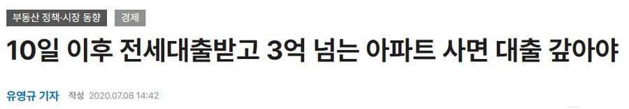 쨈똥의 이번 부동산 정책이 그다지 셰셰할 거 같지 않은 이유_9.png