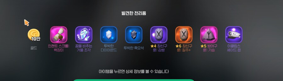 마비m) 서큐 레이드 4주 땡겼다!_1.png
