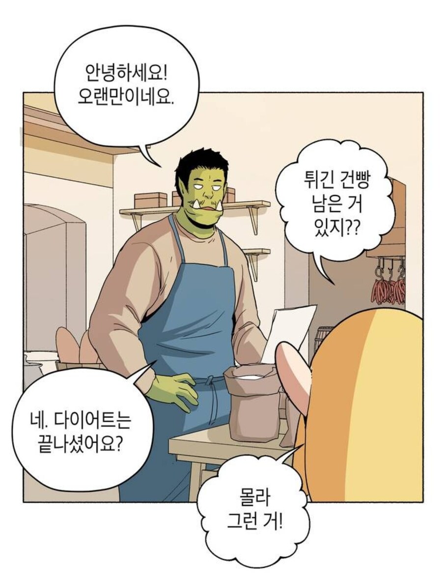 건빵을 매우 좋아하는 인물_1.jpg