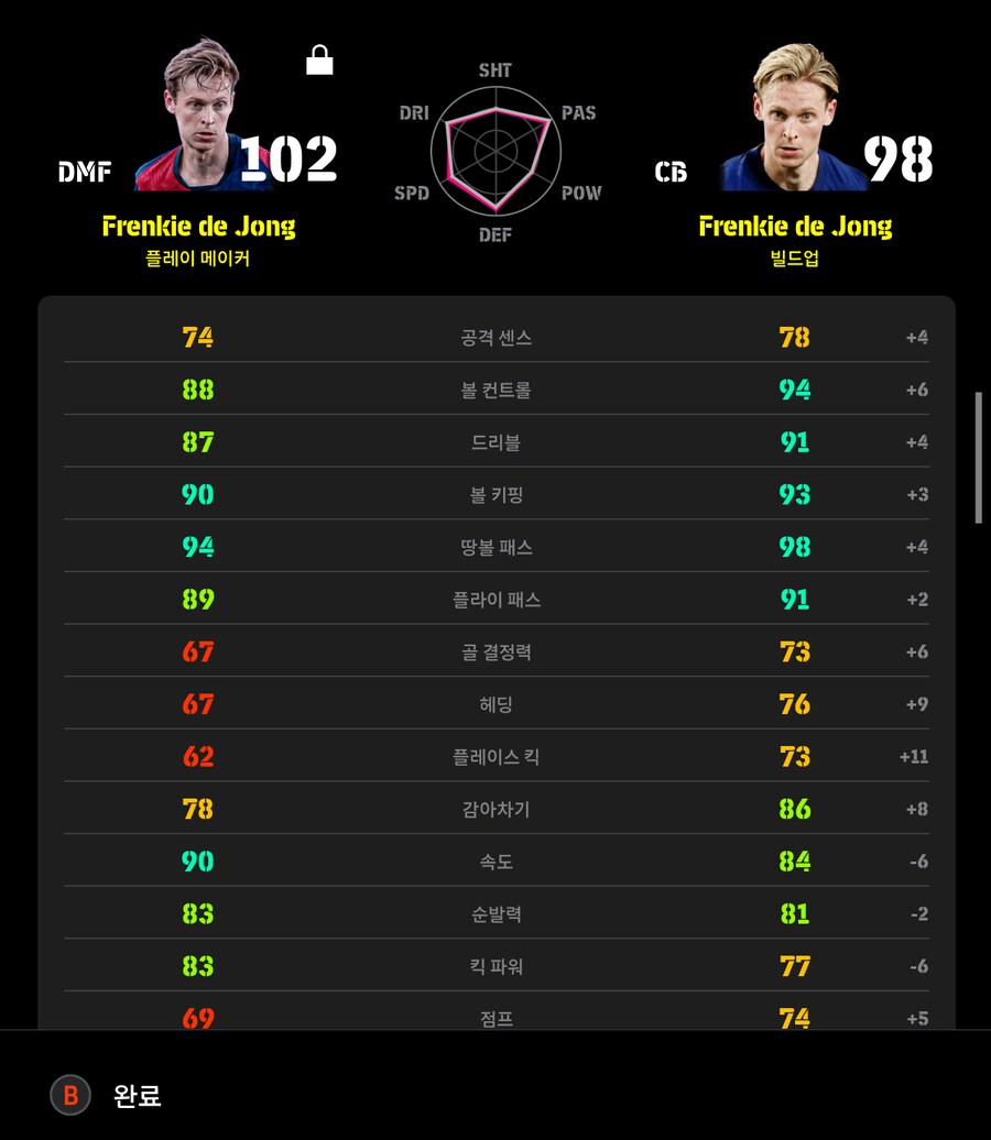 정말 심각한 데용...._1.png