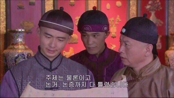 일본에 있는 중국집 "한국"_2.jpg
