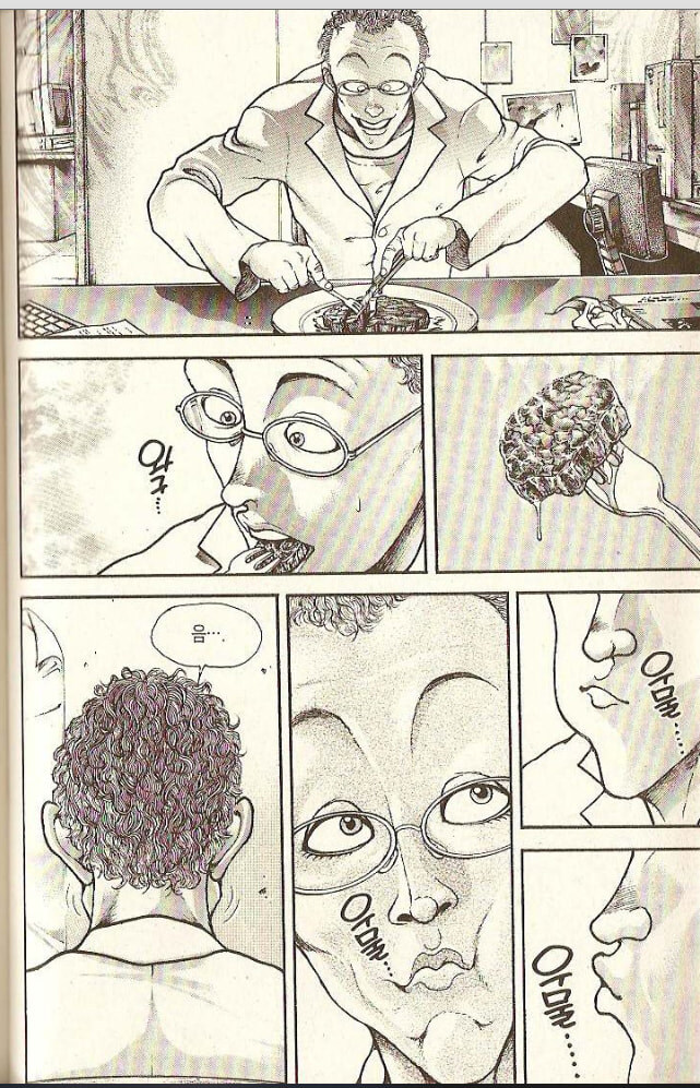 바키) 사실 곰곰히 보면 ㅈㄴ 폐급인 놈_5.jpg