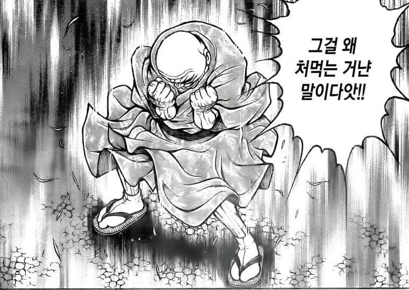 바키) 사실 곰곰히 보면 ㅈㄴ 폐급인 놈_6.jpg
