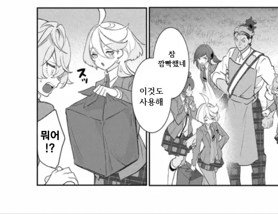 건담) 여기서도 너는 부잣집 아가씨구나_1.png