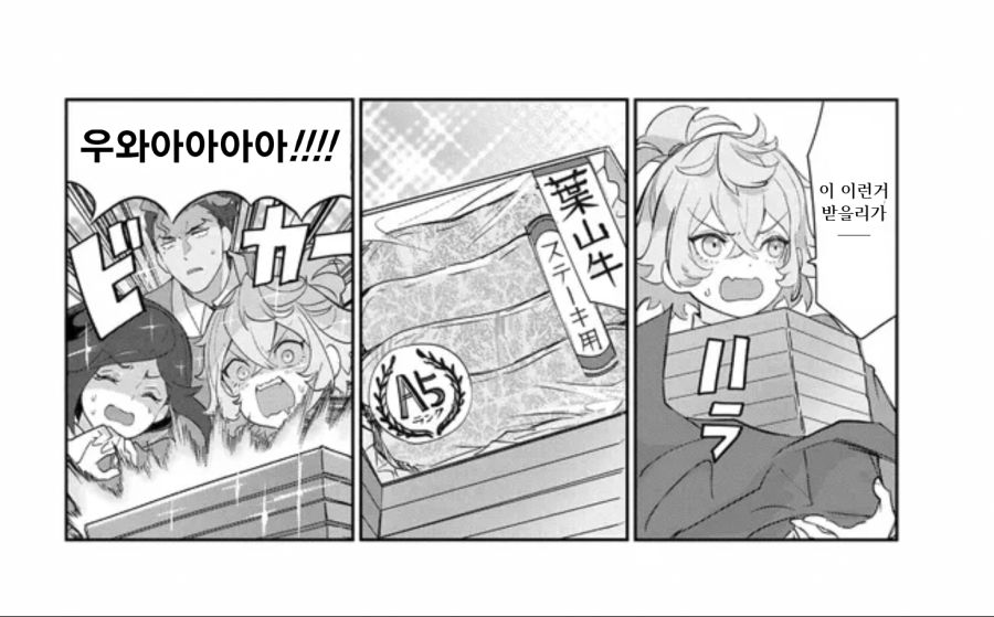 건담) 여기서도 너는 부잣집 아가씨구나_2.png