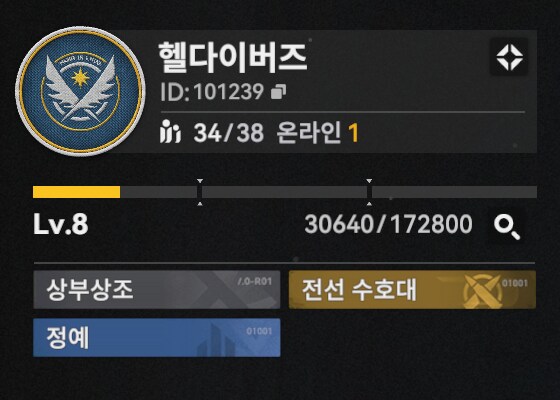 소전2) 서클원 모집 중...!!_1.png