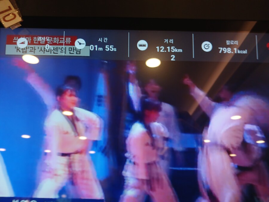 유게이 12km 뛰었음_1.jpg