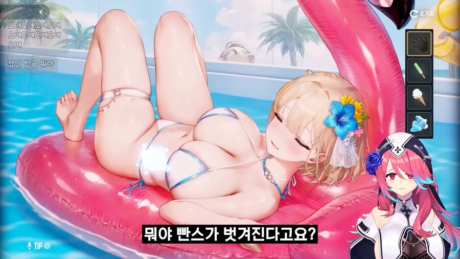 버튜버) 로제타 : 입에만 뽀뽀할 수 있나요?_5.png