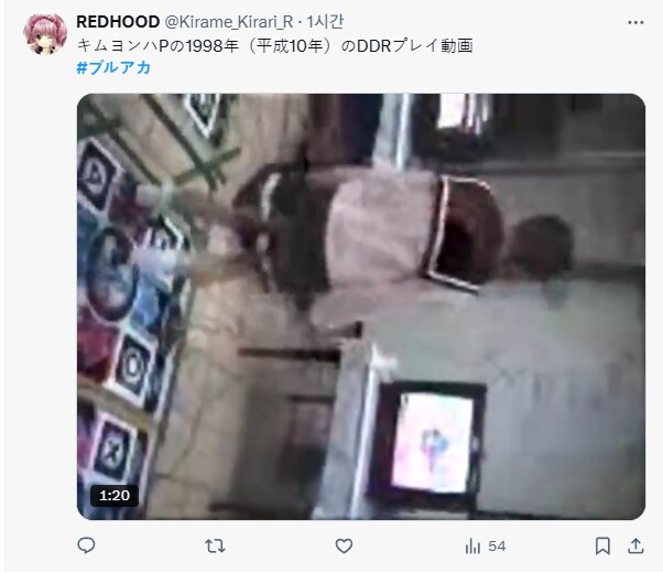 블루아카)누군가가 일본에 김용하 여장 ddr 짤 퍼트리고 있다..._1.png