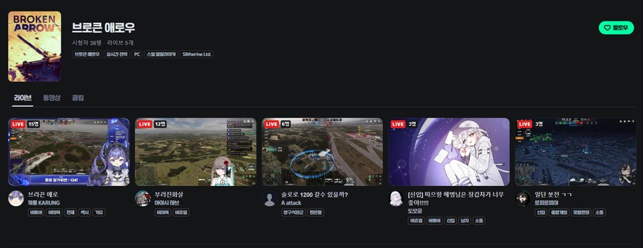 오싹오싹 치서운 이야기 RTS편_1.png