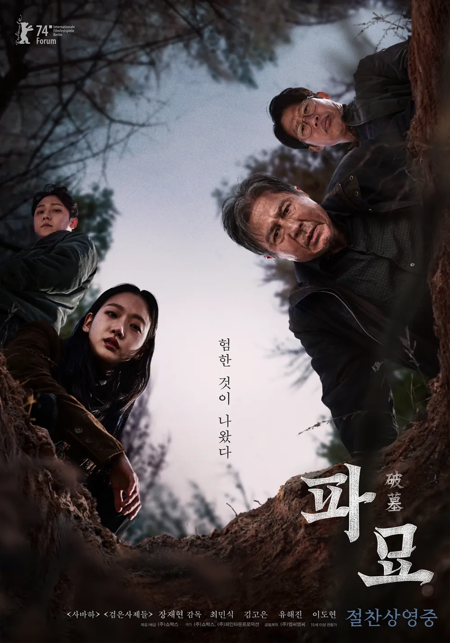 이번 떡밥 로미갤 파묘는 정말 모르겠다ㅋㅋㅋㅋㅋㅋㅋㅋ_1.webp