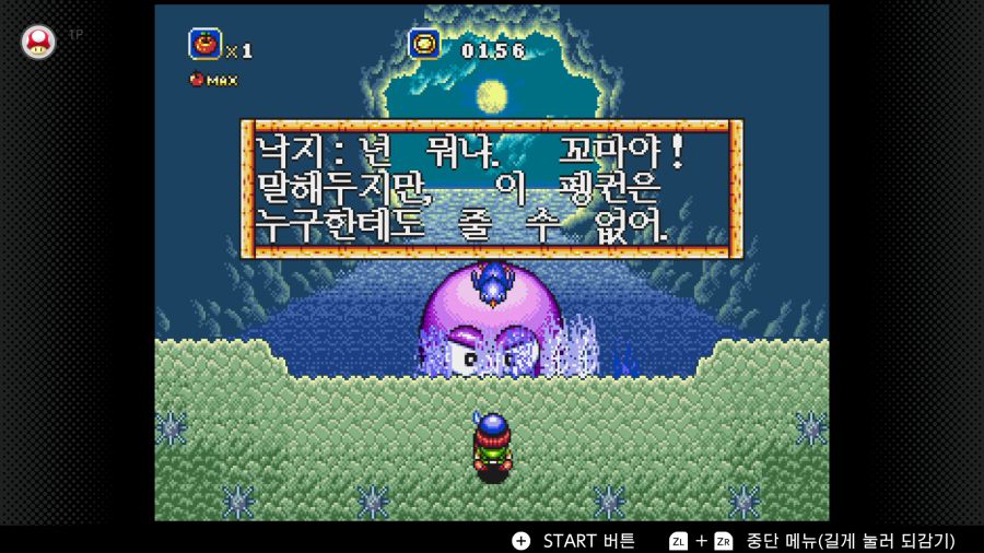 신창세기 라그나센티_12.png