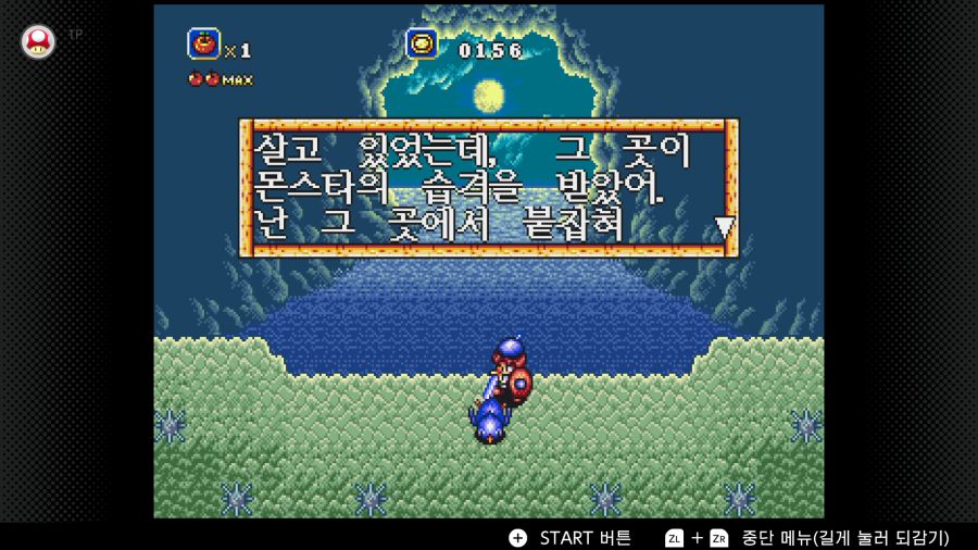 신창세기 라그나센티_15.png