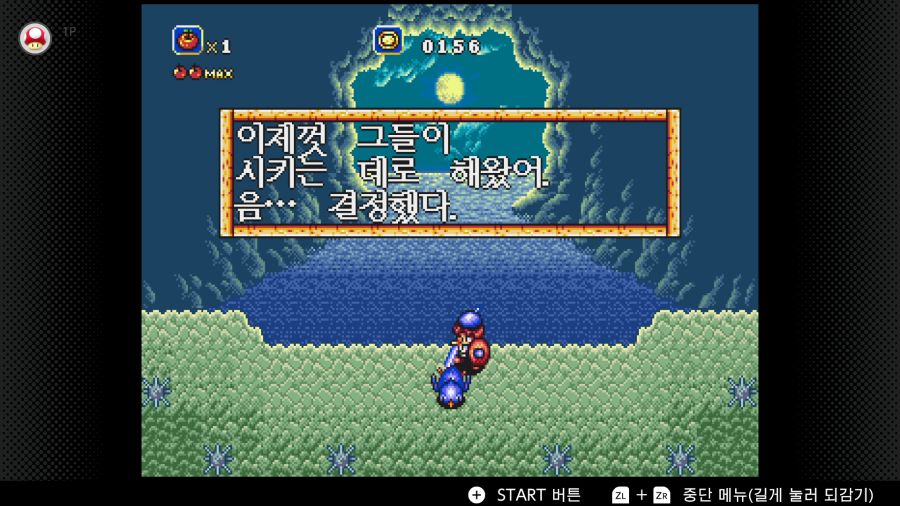 신창세기 라그나센티_16.png