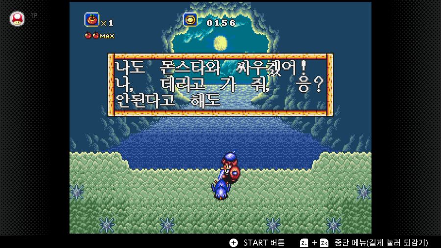 신창세기 라그나센티_17.png