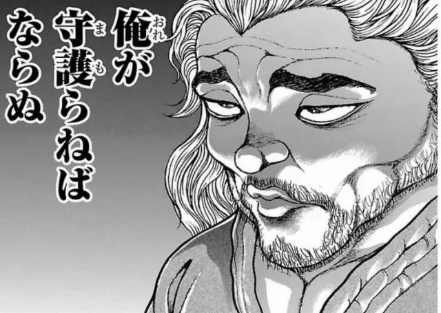 바키)4부 바키도 스토리의 비하인드 스토리_1.webp