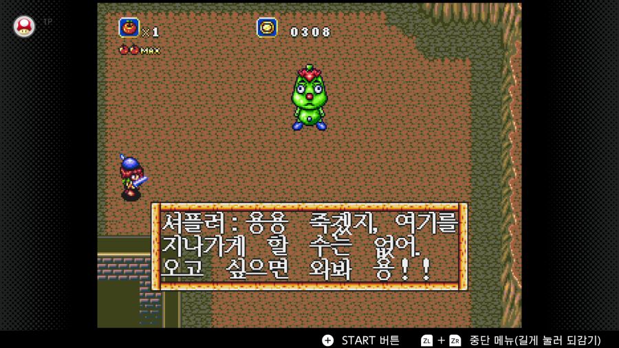 신창세기 라그나센티_26.png