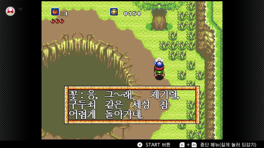 신창세기 라그나센티_33.png