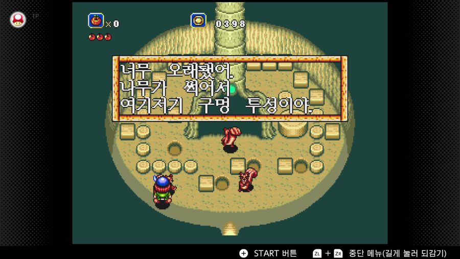 신창세기 라그나센티_42.png