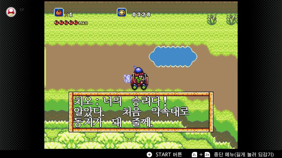 신창세기 라그나센티_52.png
